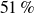 51 percent sign