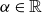alpha element of double struck upper R