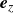 bold italic e Subscript z
