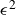 epsilon squared