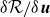delta script upper R divided by delta bold italic u