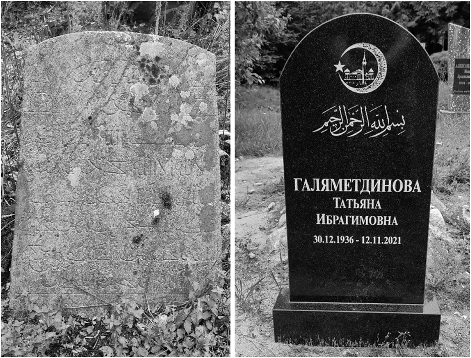 A two-panel black and white photo comparing a weathered stone tombstone with Arabic script on the left to a modern polished black granite tombstone with Cyrillic and Arabic text on the right.
