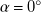 alpha equals 0 Superscript ring