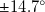 plus or minus 14.7 Superscript ring