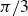pi divided by 3
