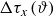 normal upper Delta tau Subscript x Baseline left parenthesis theta right parenthesis