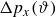 normal upper Delta p Subscript x Baseline left parenthesis theta right parenthesis
