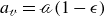a Subscript script v Baseline equals script a left parenthesis 1 minus epsilon right parenthesis