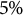 5 percent