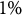 1 percent