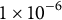 1 times 10 Superscript negative 6