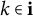 k element of bold i
