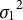 sigma 1 squared