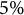 5 percent