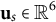 bold u Subscript s Baseline element of double struck upper R Superscript 6