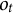 o Subscript t
