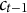 c Subscript t minus 1