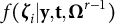 f left parenthesis bold italic zeta Subscript i Baseline vertical bar bold y comma bold t comma bold upper Omega Superscript r minus 1 Baseline right parenthesis