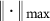 StartMetric dot EndMetric Subscript max