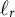 script l Subscript r
