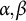 alpha comma beta