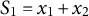 upper S 1 equals x 1 plus x 2