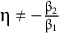 eta not equals minus StartFraction beta Subscript 2 Baseline Over beta Subscript 1 Baseline EndFraction