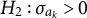 upper H 2 colon sigma Subscript a Sub Subscript k Subscript Baseline greater than 0