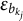 epsilon Subscript b Sub Subscript k Sub Sub Subscript j
