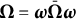 bold upper Omega equals bold italic omega bold upper Omega overbar bold italic omega