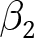 beta 2