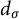 d Subscript sigma