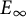 upper E Subscript infinity