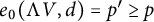 e 0 left parenthesis normal upper Lamda upper V comma d right parenthesis equals p prime greater than or equals p