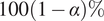 1001 minus alpha percent