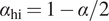 alpha hi equals 1 minus alpha slash 2