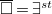 ModifyingAbove white medium square With bar equals there exists Superscript s t Baseline