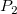 upper P 2