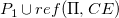 upper P 1 union r e f left parenthesis normal upper Pi comma upper C upper E right parenthesis