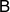 sans serif upper B