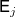 sans serif upper E Subscript j