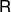 sans serif upper R