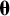 bold italic theta