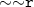 tilde tilde monospace r