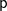 sans serif p