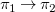 pi 1 right arrow pi 2