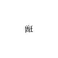 equation none.