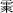 equation none.