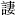 equation none.