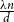 StartFraction lamda n Over d EndFraction